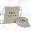 אבן בזלת (3)