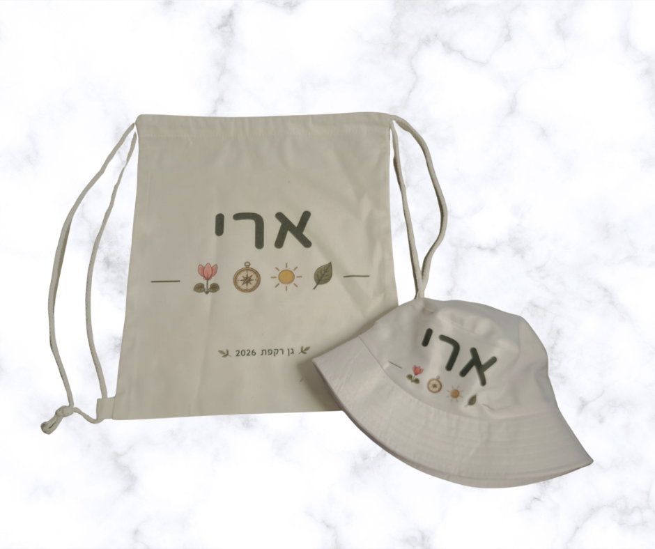 אבן בזלת (3)