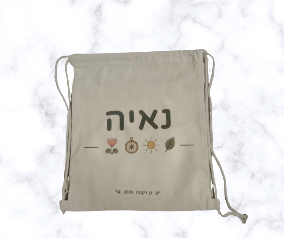 אבן בזלת (4)