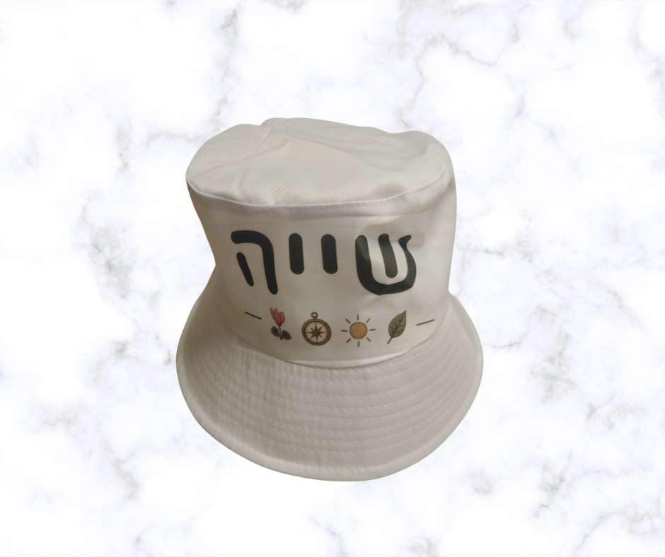 אבן בזלת (5)