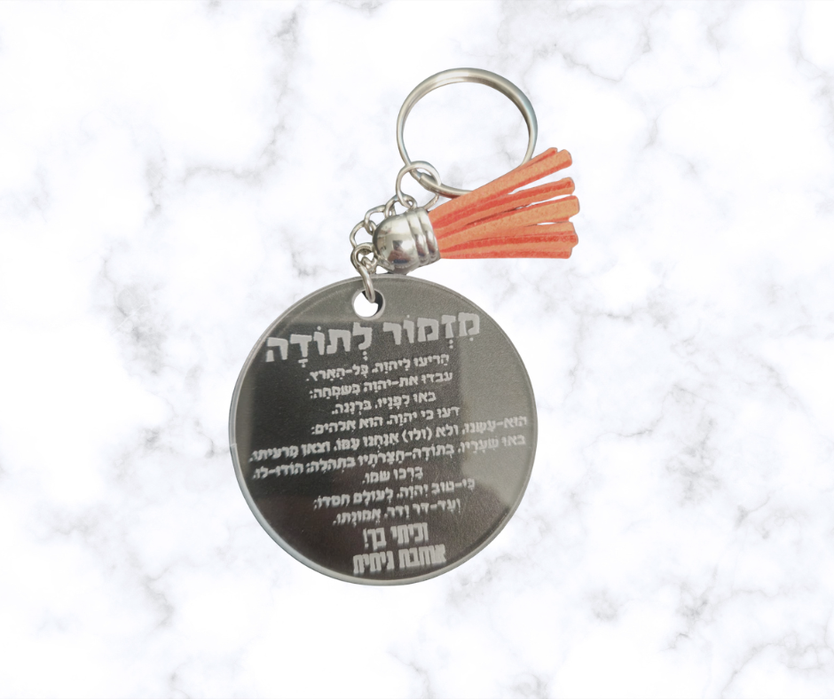 אבן בזלת (7)