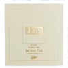 עיצוב ללא שם (10)