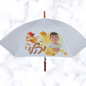 מטריה ממותגת לילדים עם הדפס