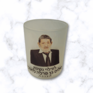 כוס לנר נשמה