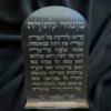 עלמה מיתוגים 052-2224600 (2)