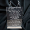 עלמה מיתוגים 052-2224600 (3)