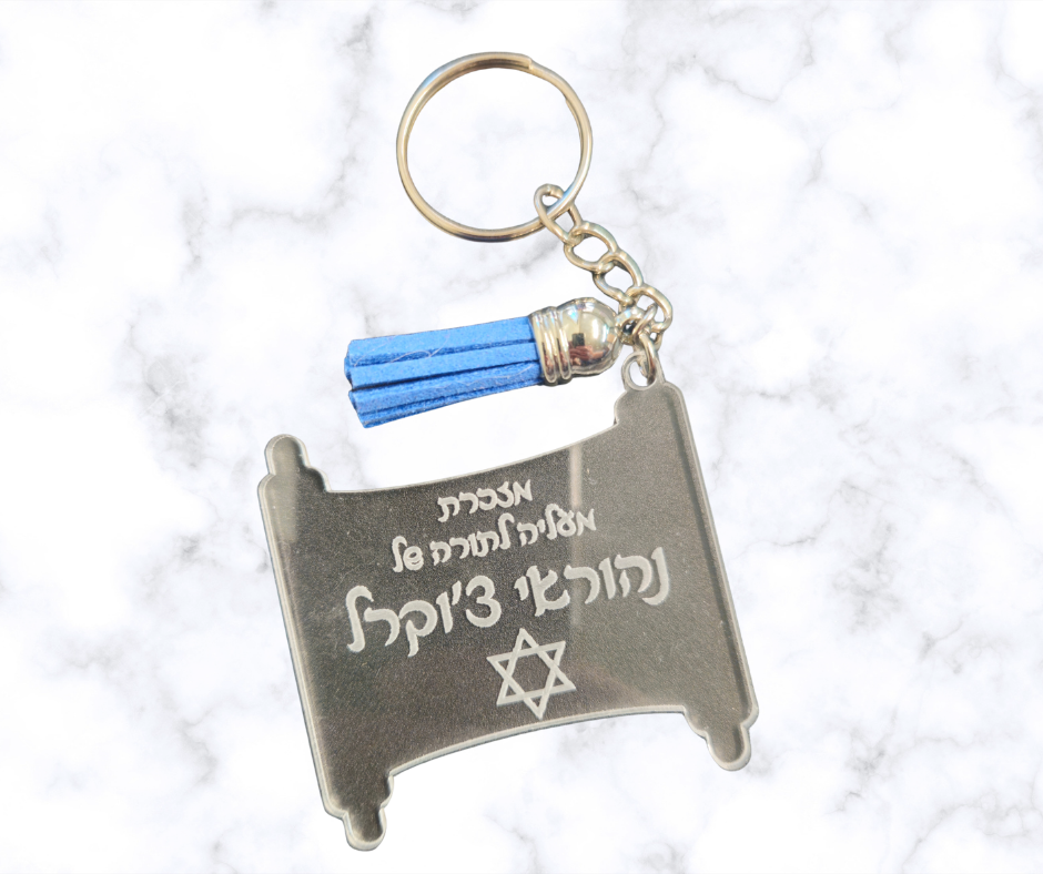 שבת חתן שי וליאן קחלון 20.03.2026 (4)