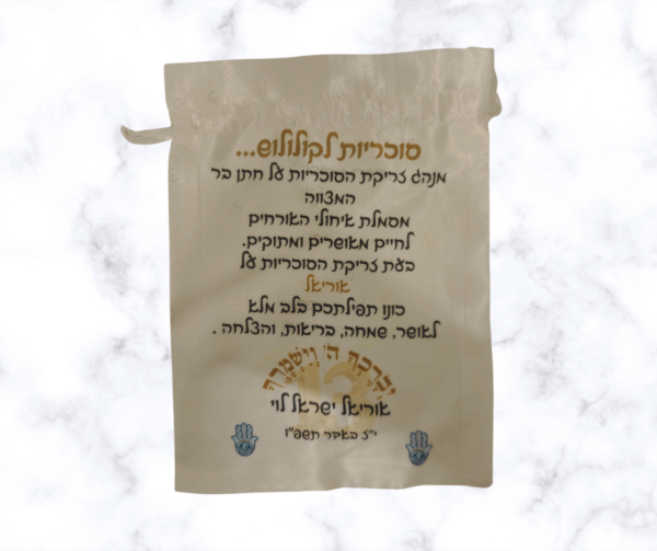 אבן בזלת (11)