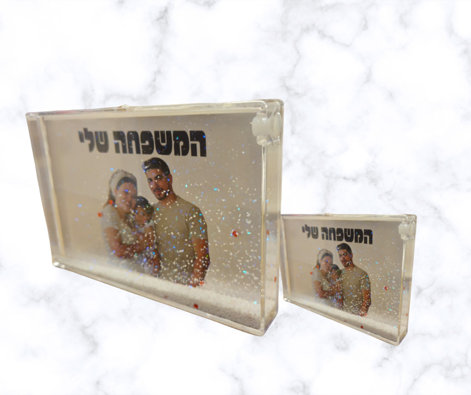 עיצוב ללא שם (9)