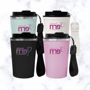 כוס תרמית דריקס