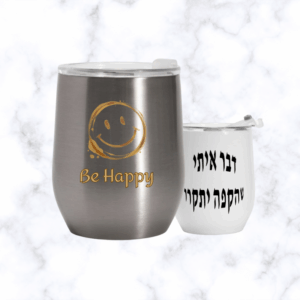 כוס תרמית - נוהו