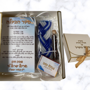 ערכה להבדלה