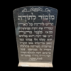 שבת חתן שי וליאן קחלון 20.03.2026 (5)